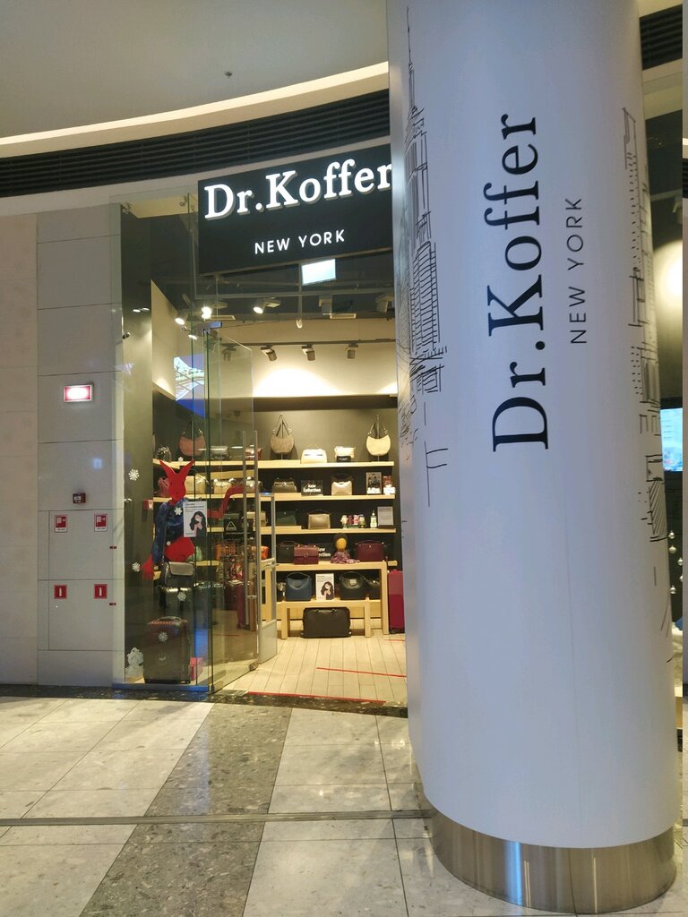 Dr. Koffer | Москва, Автозаводская ул., 18, Москва